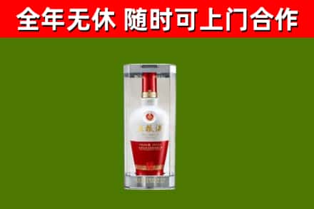 成县回收五粮液行情