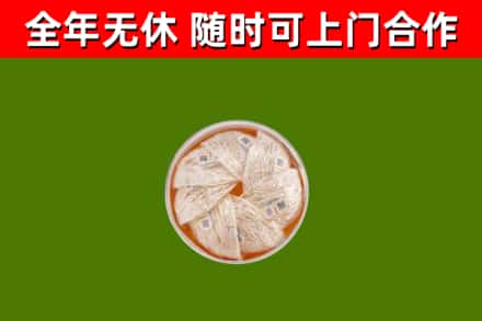 成县回收燕窝