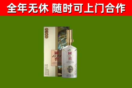 成县回收国窖1573价格