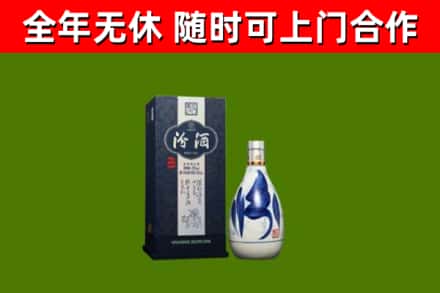 成县烟酒回收汾酒.jpg