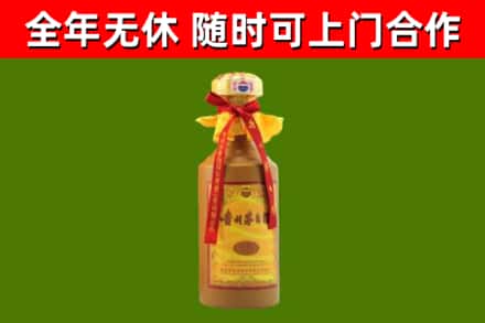 成县烟酒回收15年茅台酒.jpg