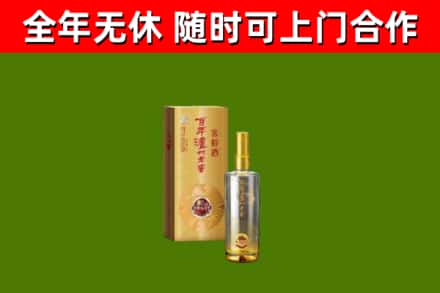 成县烟酒回收百年泸州.jpg