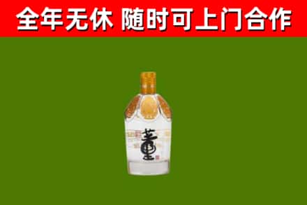 成县烟酒回收董酒.jpg