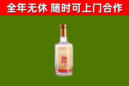 成县烟酒回收光瓶郎酒.jpg