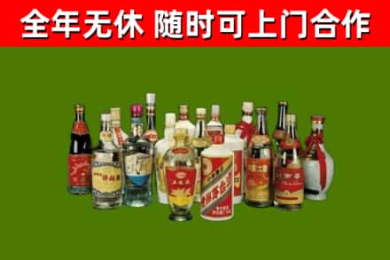 成县回收白酒