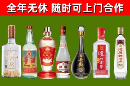 成县回收名酒
