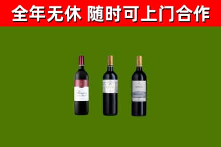 成县烟酒回收拉菲红酒.jpg