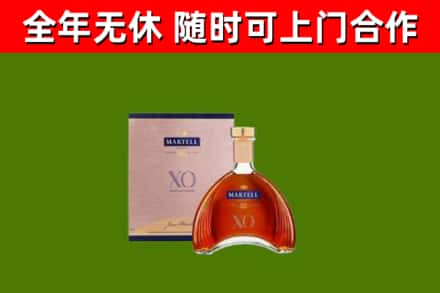 成县烟酒回收马爹利洋酒.jpg